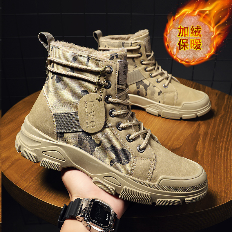 Guipure Lace Panel - Zapatos para hombre talla 48, botas